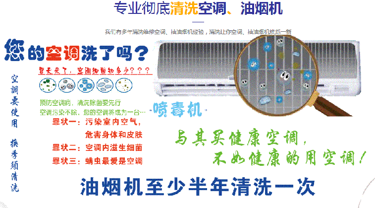 全南空调维修售后服务中心电话在哪里找